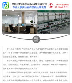 湖南全自动翻转振荡器厂家 规格齐全，提供在线与财务咨询服务