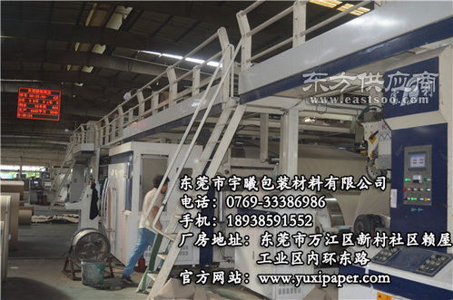 3a重型纸箱厂 宇曦包装材料的专业实力与一站式服务
